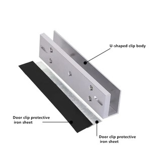 280kg Electromagnetic Lock U Bracket for <b>Frameless</b> Glass Door Aluminum Alloy Support - Product Image 2