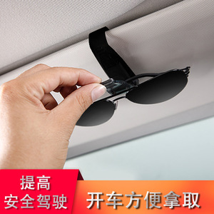S-shaped Eyeglasses <b>Clip</b> For Sun Visor 7x2.5x2.5cm PVC Multi Functional <b>Car</b> Interior Accessory - Product Image 4