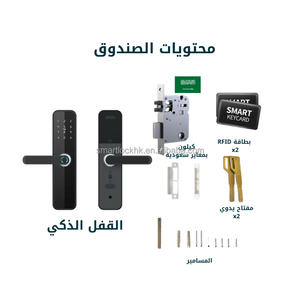 Serrure de porte intelligente Sinon pour porte coulissante, serrure de porte intelligente, serrure électrique intelligente, serrure de porte intelligente - Product Image 3