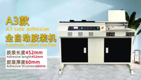 Machine de reliure automatique A3 avec application de couverture par laminage et serrage de livres