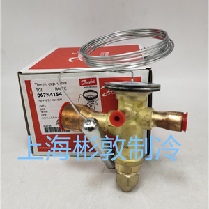 วาล์วควบคุมการขยายตัวแบบเทอร์โมสแตติก Danfoss รุ่น TGE R407C 2.5 TR สำหรับระบบปรับอากาศอุณหภูมิต่ำ - Product Image 2
