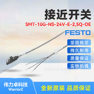 Festo Smt Inductive Proximity Sensor 2.5 Mm Unshielded Smd Tab 24Vdc For Automation Applications - Product Image 5