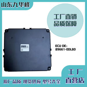 Unidad de Control del Motor para Toyota Camry 89661-0DL80, Nueva ECU para Reemplazo o Reparación - Product Image 4