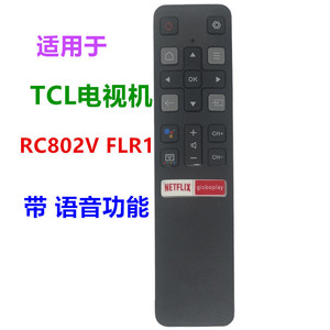 คริสตัลเพิร์ล เทียนหงอิงรีโมทคอนโทรล RC802V เปิดใช้งานด้วยเสียงสำหรับชุดทีวี TCL สีดำรุ่น JZ-YK-01865 - Product Image 5