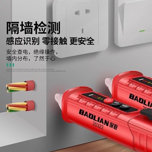 Baolian Non Contact <b>Voltage</b> Tester 90V 1000V AC LED Display Electrician Tool For Home Circuit Testing - Product Image 2