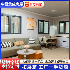 Casa Contenedor Expandible de 20 pies/40 pies, Diseño Moderno Rectangular, Casa Contenedor Habitable - Product Image 5