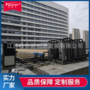 CaHP-PI-42 Air Source Heat Pump 455L Storage Water <b>Heater</b> Electric Household High <b>Efficiency</b> Energy Saving Safe - Product Image 2