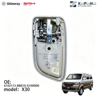 Shineray SRM Ensemble d'ouverture intérieure de porte avant de haute qualité, côté gauche, couleur claire X30 OEM 6102113-BB010-A100000