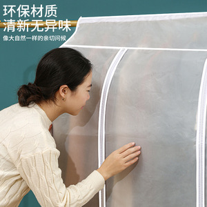 Funda transparente para ropa, bolsa de almacenamiento a prueba de polvo de PEVA para guardar ropa colgada en el armario, para uso en el dormitorio - Product Image 3