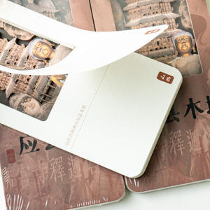 สมุดโน้ตแกะสลัก 3 มิติ วัดหยิงเซี่ยน วัดไม้สูงที่สุดในโลก - ของที่ระลึกการเดินทางสุดสร้างสรรค์ ของขวัญสะสมสุดหรู - Product Image 4