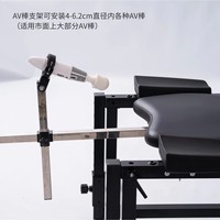 Bondage-Stuhl mit AV-Stabhalter, Masturbationsbecher, Beinspreizer, Fesseln, erotische Sexmaschine, BDSM-Möbel für Frauen und Männer