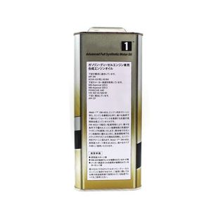 Aceite de Motor totalmente sintético de alta calidad 4L <span class=keywords><strong>0w40</strong></span>, economía de combustible avanzada para compresores de automóviles, aceite Base de máximo rendimiento - Product Image 4