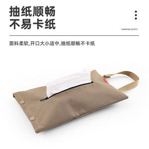 ฮิโคเมาท์ถุงเก็บกระดาษทิชชู่แบบแขวนกลางแจ้ง 19x31 ซม. ทรงสี่เหลี่ยมผืนผ้าแบบพกพาสำหรับใช้ในบ้านสีเขียวทหาร - Product Image 5