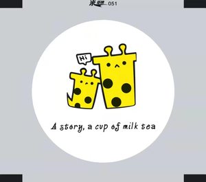 אישית <span class=keywords><strong>pp</strong></span> פלסטיק קפה חלב תה פירות מיץ משקאות כוס איטום אריזת סרט 90mm 95mm - Product Image 6