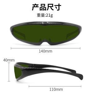 Lunettes de sécurité laser 200-2000nm, transmittance 10%, monture noire, lunettes de protection pour la protection contre les rayonnements lumineux - Product Image 4