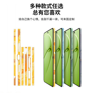 Película Protectora Antiarañazos para Huawei Nova Flip Edge, Diseño Mate Colorido, Adhesivo para Carcasa de Teléfono Móvil - Product Image 4