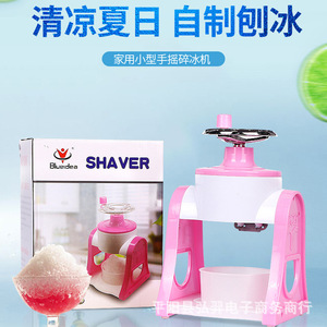 Manual Ice Shaver Mini Household Ice Crusher Hand Crank Plastic Easy Operation 30x19x18 For Home Use - Product Image 3