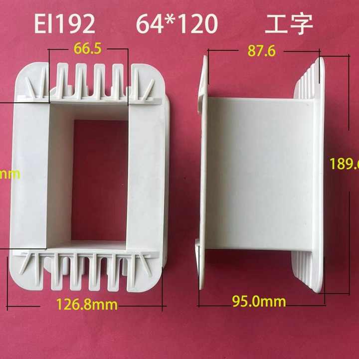 High Quality Plastic Split CD Core EI Lamination Bobbin Short Lead Time ...
