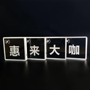 Panneau lumineux LED rechargeable moderne, texte personnalisé, plaque de bière pour bar, KTV et fête, panneau lumineux d'ambiance clignotant - Product Image 4