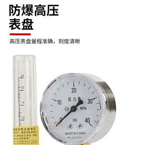 Régulateur de pression d'argon Yqar 258l en acier inoxydable, filetage interne 8 mm, manomètre à haut débit, fabriqué en Chine - Product Image 4