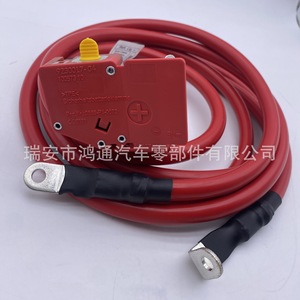 Htong Automotive <b>Battery</b> <b>Cable</b> 61115A30A46 F0332840 For Bmw G08 Bev 12v Pvc Insulated Low Voltage - Product Image 4