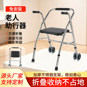 Déambulateur pliant Ji Shengrui en acier inoxydable pour personnes âgées avec siège et roues, rangement pratique - Product Image 3