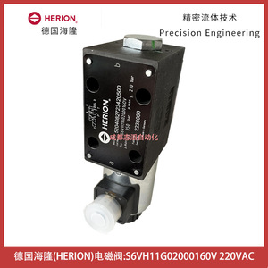 วาล์วแม่เหล็กไฟฟ้า Herion รุ่น S6VH11G02000160V 220VAC 1/4 นิ้ว แบบไพล็อต สำหรับควบคุมของไหล - Product Image 5