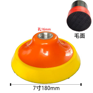 Support de ponçage floqué 30 mm pour meuleuse d'angle avec fixation auto-agrippante, disque de polissage métallique pour voiture - Product Image 3