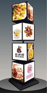 Xoay 4 lớp hộp đèn với hình dạng rỗng cho quảng cáo trong nhà hàng khách sạn cửa hàng hướng dẫn đăng ký - Product Image 2