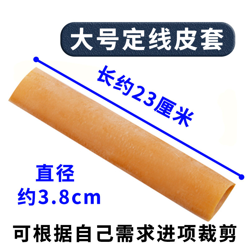Large size [approximately 23 cm long] can be cut to any length.