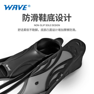 Ensemble de plongée Wave : Masque réglable, tuba et palmes taille standard – Équipement de natation et de plongée toutes saisons - Product Image 4
