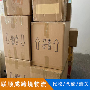 Expédition de marchandises en vrac Lianshuncheng vers les États-Unis, fret LCL FCL, dédouanement inclus - Product Image 2