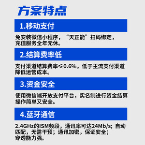 Medidor de Electricidad Inteligente Bluetooth Tianzheng, Monofásico, con Pantalla LCD, Pago Móvil, Inalámbrico, para Uso Doméstico y de Alquiler - Product Image 1