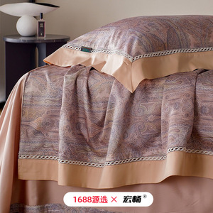 1688   120 - Product Image 4
