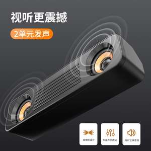 Altavoz con Cable USB T38, Altavoz <span class=keywords><strong>Subwoofer</strong></span> Estéreo <span class=keywords><strong>para</strong></span> Juegos, Cable <span class=keywords><strong>para</strong></span> <span class=keywords><strong>PC</strong></span> de Escritorio <span class=keywords><strong>para</strong></span> Jugadores - Product Image 3