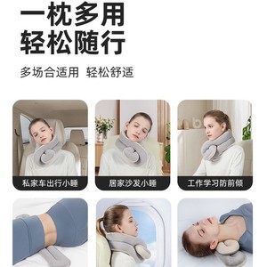Travel Neck <b>Pillow</b> <b>U</b> <b>Shape</b> 28x26x14cm Beige Gray Color Blocking For Airplane High Speed Rail Office Nap - Product Image 4