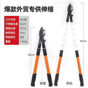 Sécateur télescopique blindé avec lame SK5, capacité de coupe de 20-30 mm, poignée orange, outil de taille pour jardin - Product Image 5