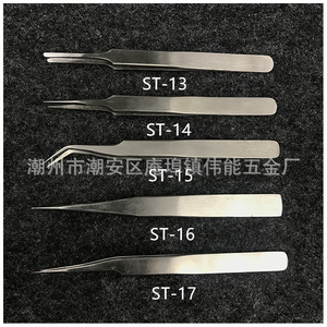 Pincettes de précision en acier inoxydable pour extensions de cils, à pointes pointues et courbées, outils de réparation pour plumes de nid d'oiseau - Product Image 5