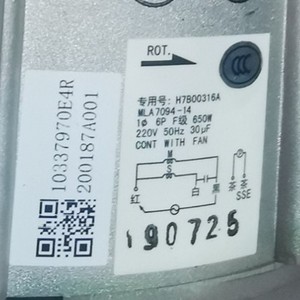 มอเตอร์พัดลมเครื่องปรับอากาศ Hisense Hitachi รุ่น H7B00316A MLA7094 14 มอเตอร์ไฟฟ้ากันฝุ่น - Product Image 4