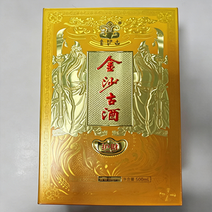 Boîte cadeau personnalisée gaufrée à chaud pour spiritueux, emballage magnétique en EVA pour collection de sauces chinoises et <span class=keywords><strong>Baijiu</strong></span> - Product Image 1