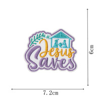 Patchs brodés thermocollants en forme de croix avec versets bibliques chrétiens, badges en tissu écologiques pour vêtements, sacs, chapeaux, en stock
