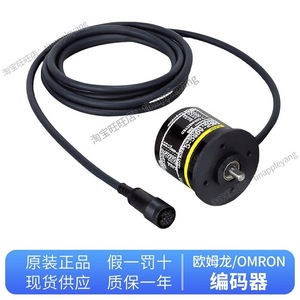Encodeur rotatif Omron E6CP-AG5C, résolution 256P, 10-24Vdc, usage industriel - Product Image 2
