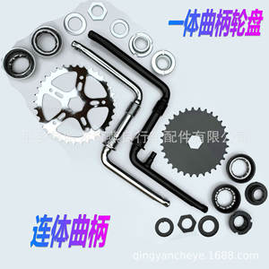 Plato de biela de una pieza de 170 mm, hueco, de hierro, con colores combinados, para bicicleta, accesorio para bicicleta de ejercicio infantil - Product Image 2