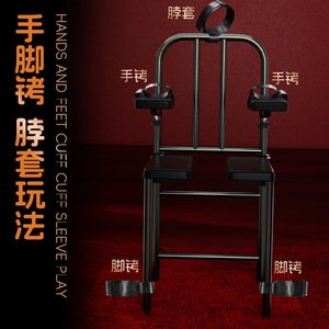 Silla de Bondage Tiger Bench, Hierro Negro, Cuero PU, Asiento Ajustable, Restricción Corporal Completa, Muebles Sexuales para Adultos BDSM - Product Image 4