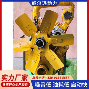 เครื่องยนต์สเตเยอร์ 6 สูบ 4 จังหวะ ดีเซล 260 แรงม้า สำหรับรถแทรกเตอร์ - Product Image 2