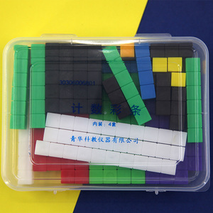 Bandes de comptage Qinghua, aides pédagogiques et instruments mathématiques pour l'école primaire, destinés à l'apprentissage cognitif des enfants et des élèves. - Product Image 4