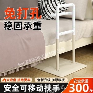 <b>Bedside</b> Handrails For Elderly Stainless Steel 150kg Load Bearing Bathroom And Nursing Home Use - Product Image 5