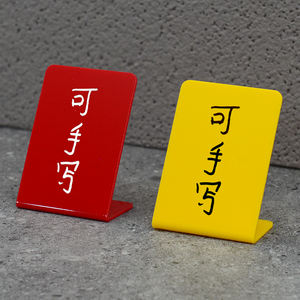 <span class=keywords><strong>Pizarra</strong></span> pequeña <span class=keywords><strong>de</strong></span> acrílico para promoción <span class=keywords><strong>de</strong></span> precios | Tarjeta <span class=keywords><strong>de</strong></span> mesa en forma <span class=keywords><strong>de</strong></span> L para exhibición pintada a mano | Lista <span class=keywords><strong>de</strong></span> precios <span class=keywords><strong>de</strong></span> publicidad <span class=keywords><strong>de</strong></span> restaurante - Product Image 5