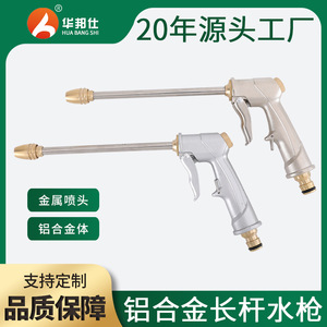 Pistolet d'arrosage de jardin en alliage d'aluminium haute pression 10 kg pour le lavage de voitures et l'arrosage des plantes - Product Image 5
