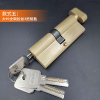 Cylindre de serrure de porte en laiton nickelé brossé haute sécurité Euro avec 3 clés, grade ANSI 3, entraxe 70 mm pour portes en bois
